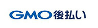 GMO後払い